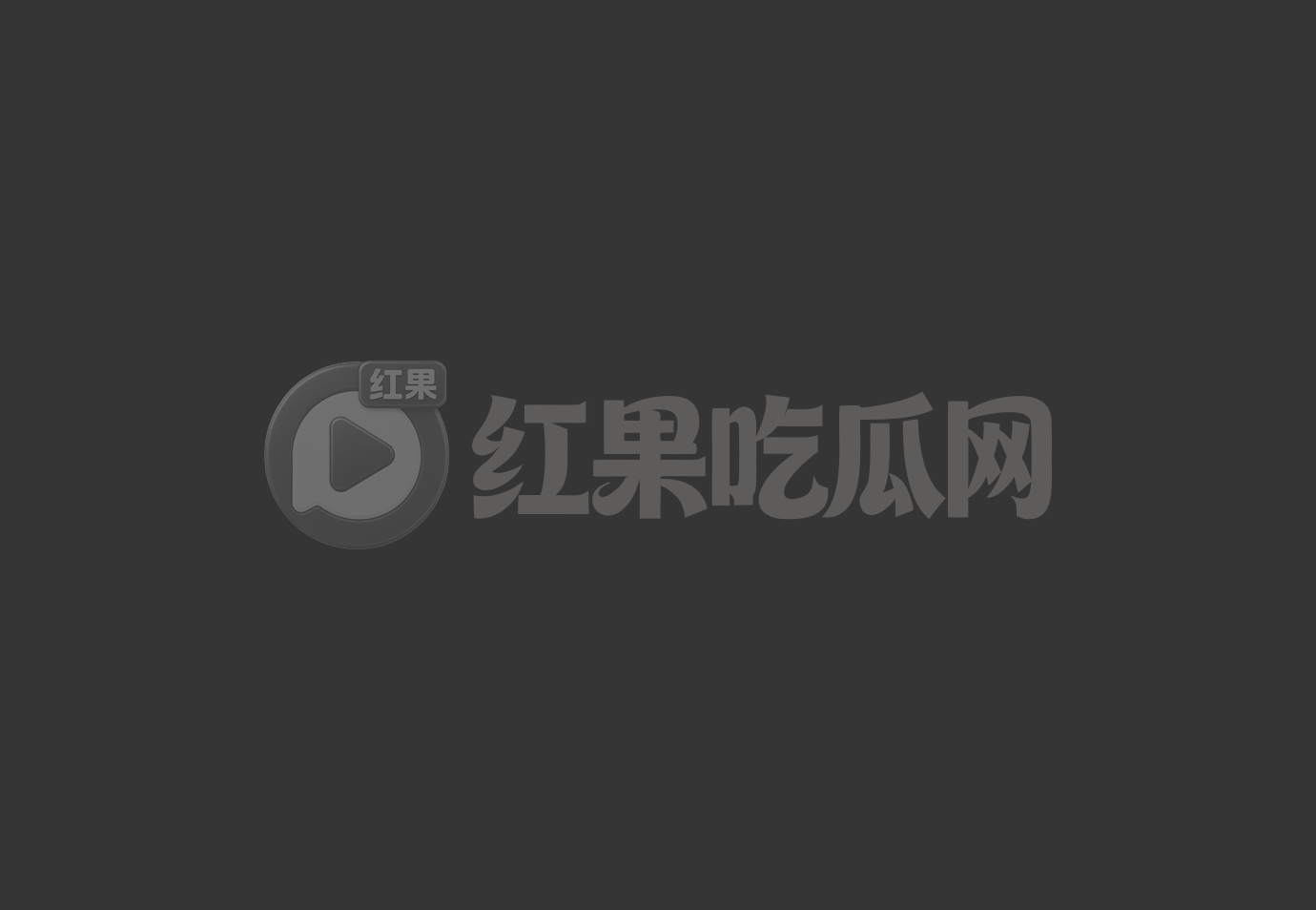 每日大赛原创博主 霉相关图片1